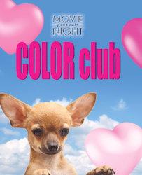 Color Club Movie Night Presents Matinee Collection